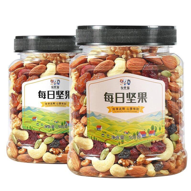 Hộp 500g mix 7 loại hạt và hoa quả bổ dưỡng