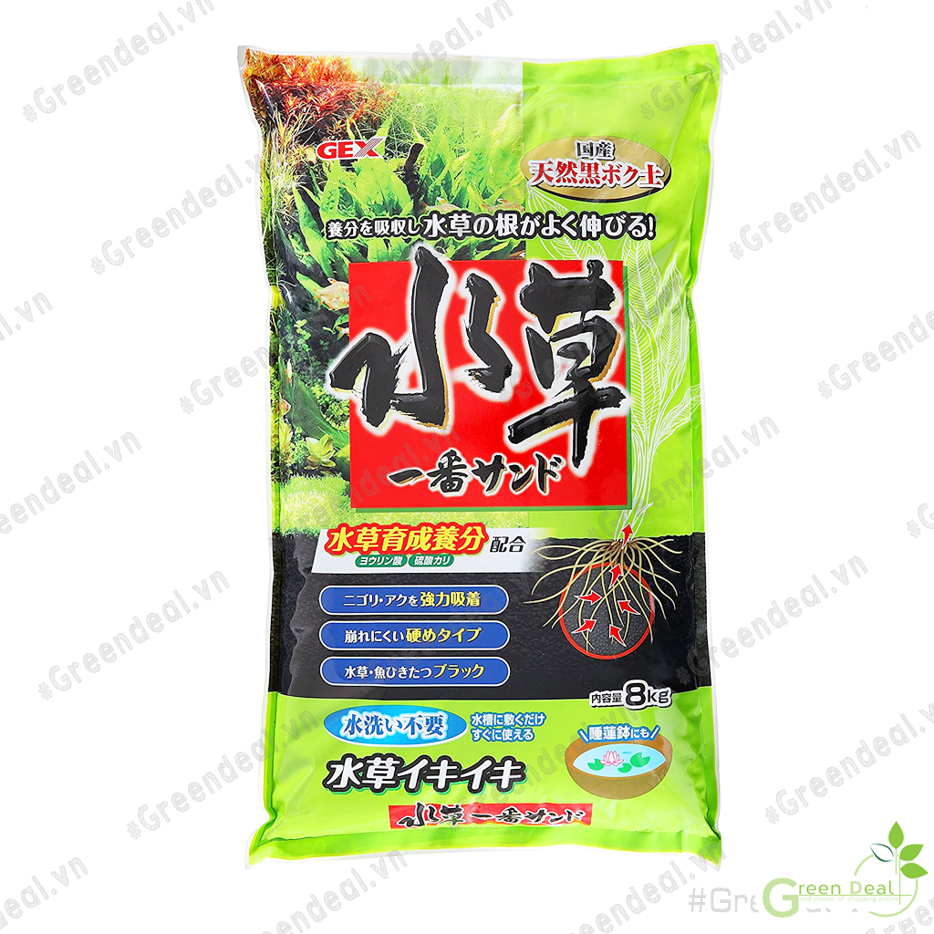 GEX - Water Plant Sand | Phân nền cao cấp cho hồ cá thuỷ sinh