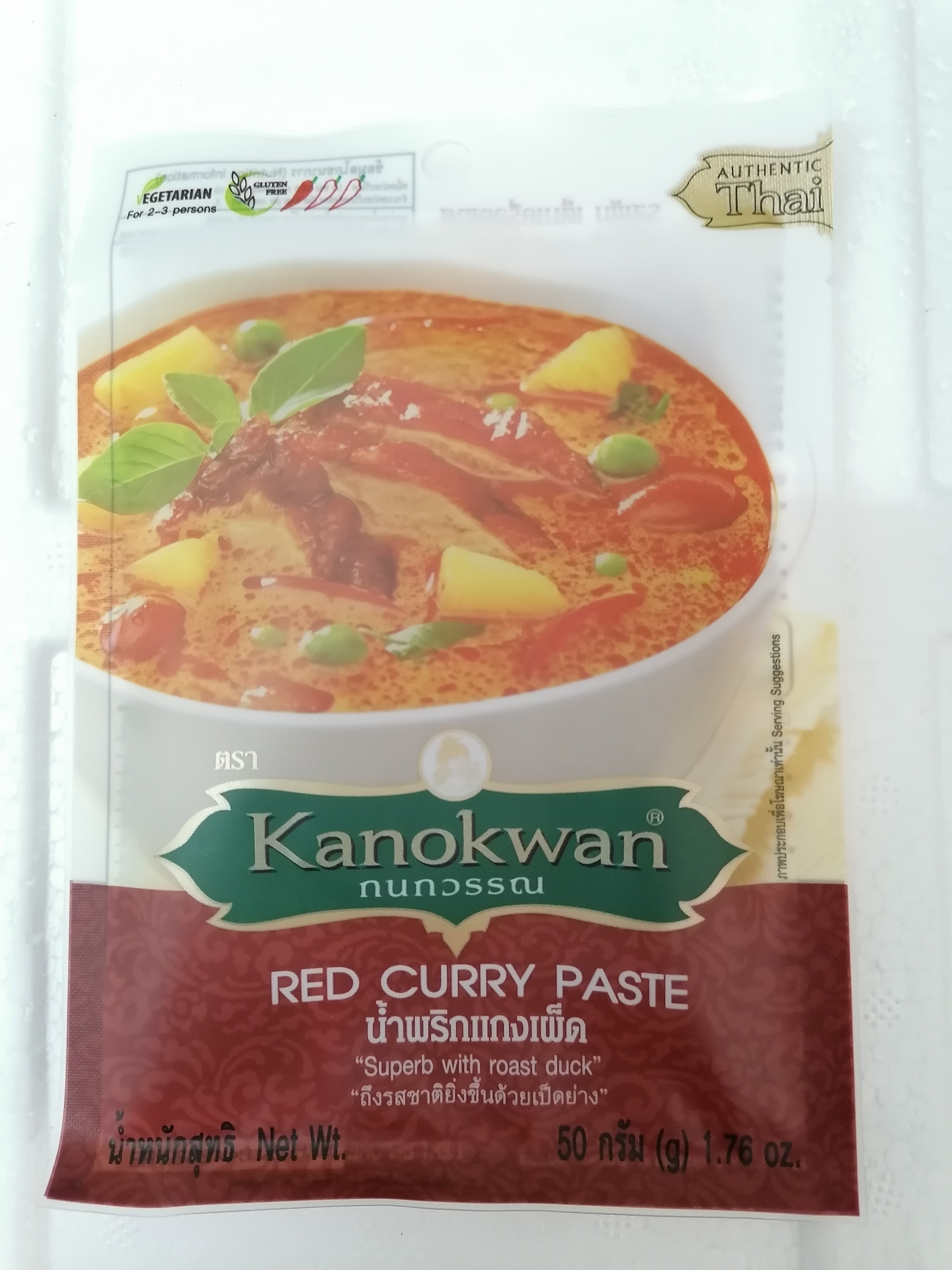 Xốt gia vị cà ri đỏ kanokwan red curry paste