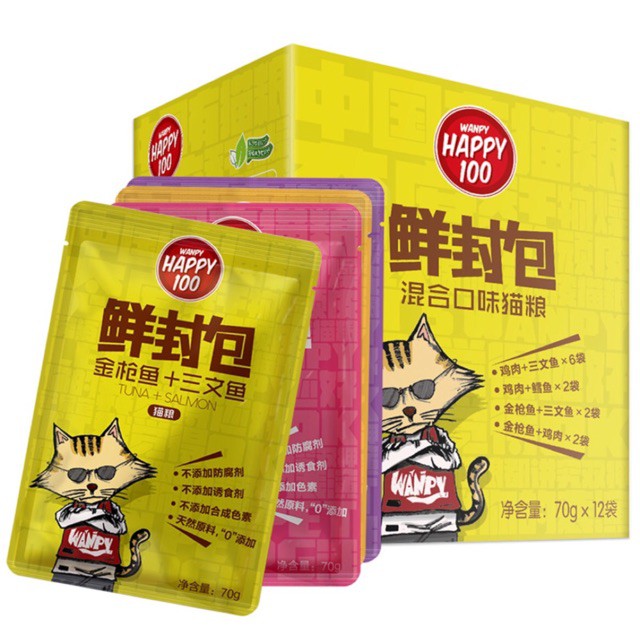 Pate wanpy happy 100 cho mèo 70gr/gói