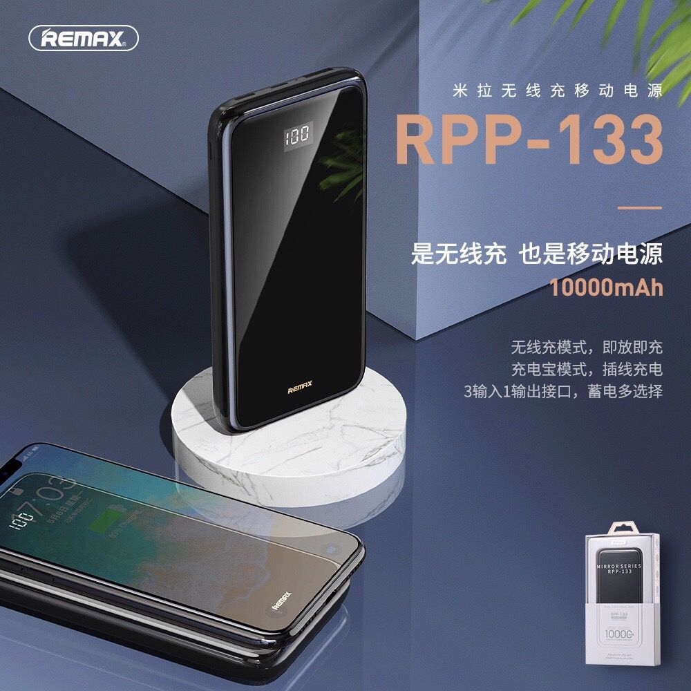 ( hàng cao cấp) Pin sạc dự phòng không dây Remax RPP-133, 2 trong 1 , hỗ trợ sạc nhanh. bảo hành 1 đổi 1