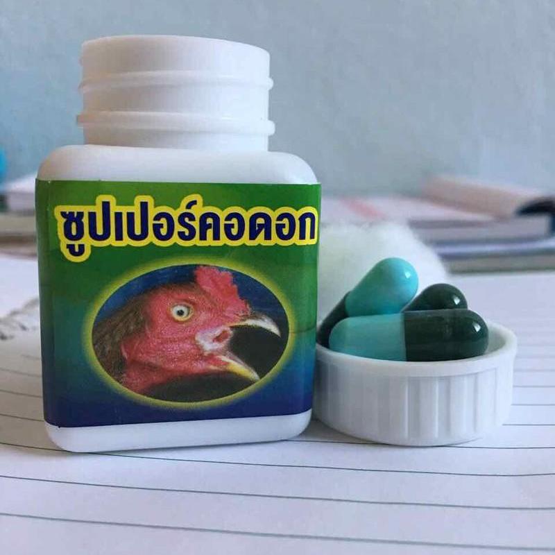 Nấm họng uống cho gà ( 20 viên ) - loét họng , đẹn họn , nấm họng