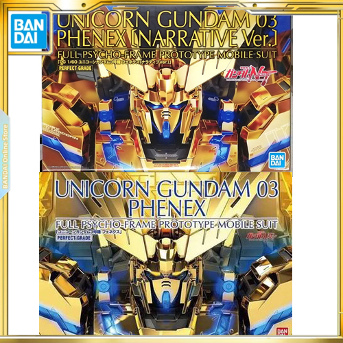 BANDAI PG 1/60 Unicorn Gundam #3 Phoenix NT Non-NT Plated Limited Edition