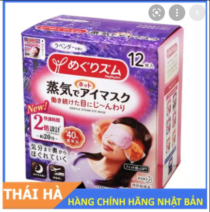 [HCM]Mặt Nạ Dưỡng Mắt Thư Giãn Kao 12 Miếng Hương Oải HươngMặt Nạ Dưỡng Mắt Thư Giãn Kao 12 Miếng Giúp Thư Giãn Ngủ Ngon