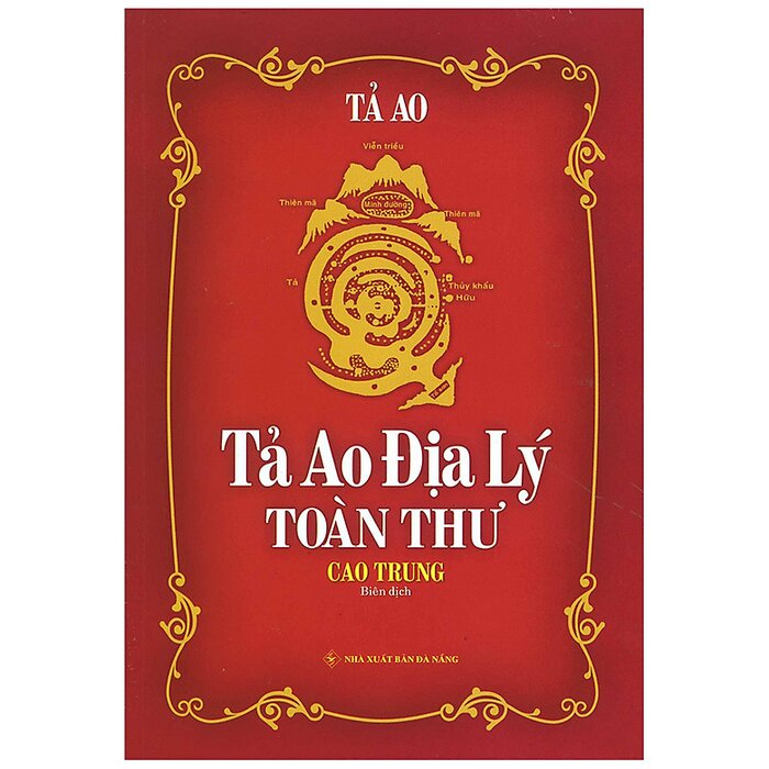[HCM]Tả Ao Địa Lý Toàn Thư