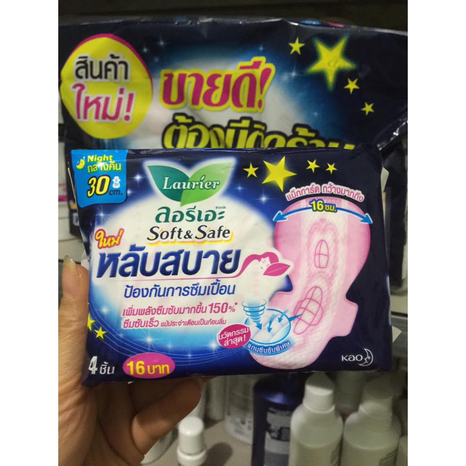 Băng vệ sinh thái lan laurier
