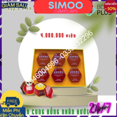 [Freeship giảm 10%] [CHUYÊN SỈ CHÍNH HÃNG] An Cung Ngưu Hoàng Hoàn Đồng Nhân Đường (Hộp 6 viên TẶNG KÈM QUÀ)