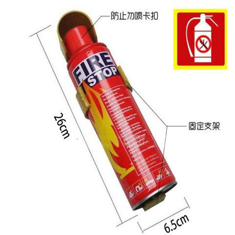 Bình cứu hỏa dập lửa chữa cháy mini xe hơi ô tô Fire stop Bình chữa cháy gắn trên ô tô Bình chữa cháy bọt khung cố định cung cấp thiết bị chữa cháy bình chữa cháy xách tay