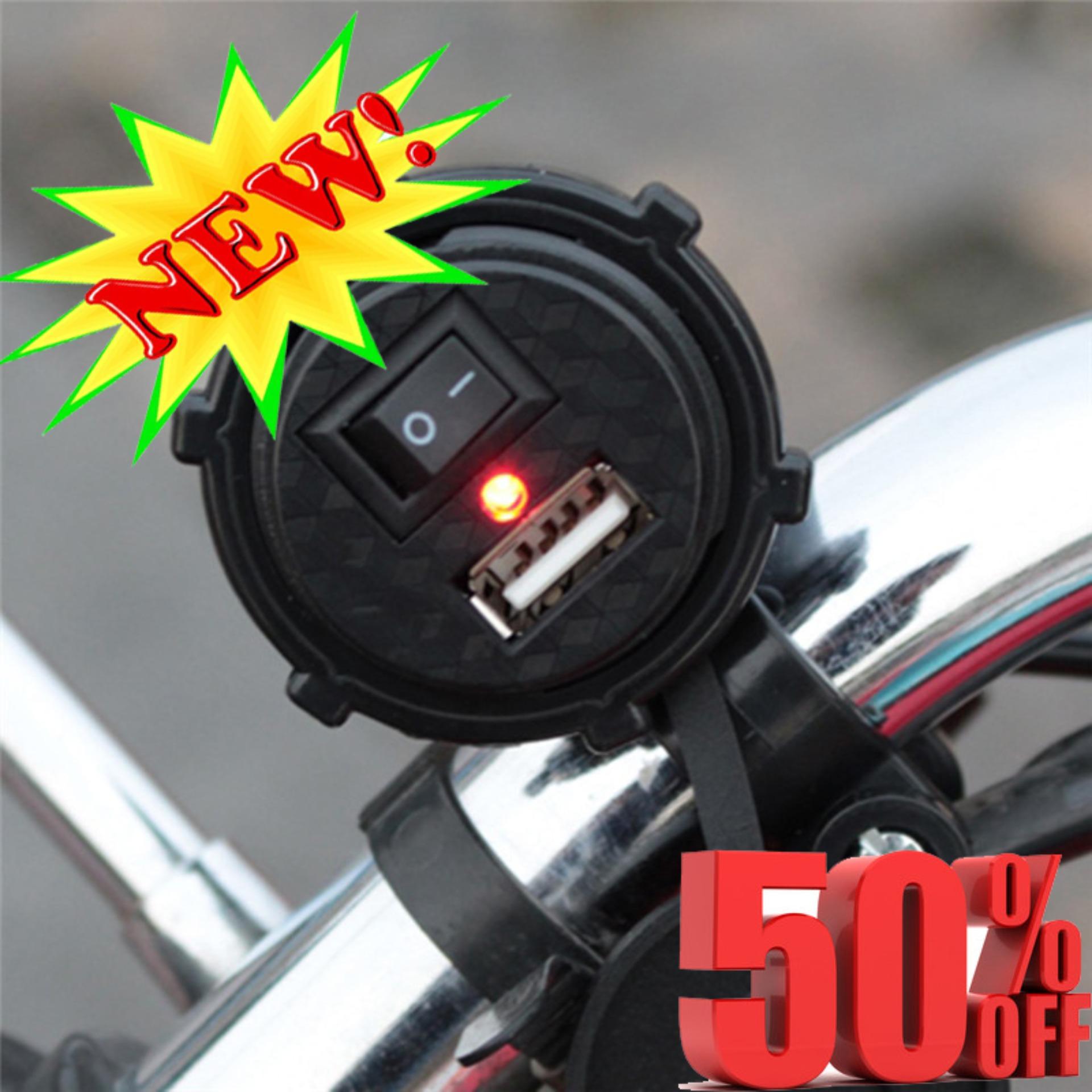 [HCM]Cóc Sạc Điện Thoại Gắn Xe Máy Có Công Tắc Chống Nước‎ Sạc Điện Thoại Trên Xe Máy Dễ Nhất Quả Đất Lắp Đặt Đơn Giản Sạc Pin Mọi Lúc Mọi Nơi.