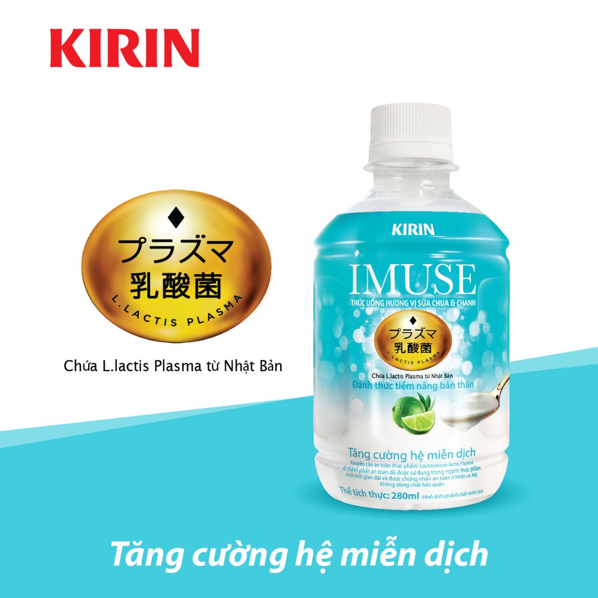 Lốc 6 chai nước uống KIRIN iMUSE 280ml- chứa lợi khuẩn Lactis Plasma giúp tăng cường hệ miễn dịch - [FREESHIP MAX] - Kirin Viet Nam Official Store
