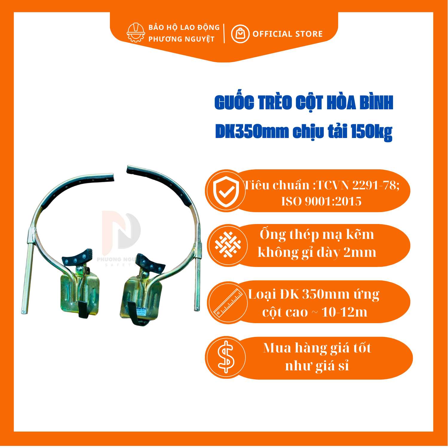 Guốc trèo cột điện Hòa Bình guốc tròn ĐK 350mm ống thép mạ kẽm không gỉ tải 150kg thiết bị an toàn lao động trên cao