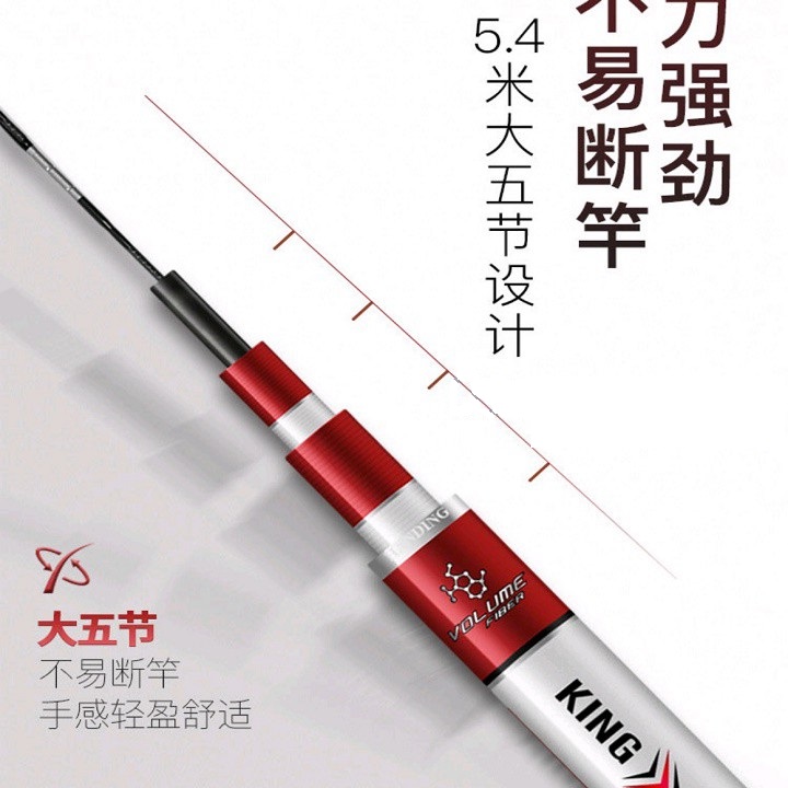 Cần câu Handing Điếu Vương ( chuẩn f1 cacbon )