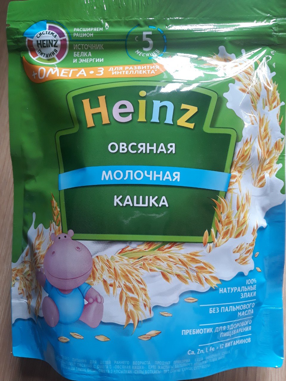 Bột ăn dặm Heizn Nga vị yến mạch sữa cho bé từ 5 tháng tuổi - 200G (bot heizn, bot an dam heizn) - date T9/T10.2022
