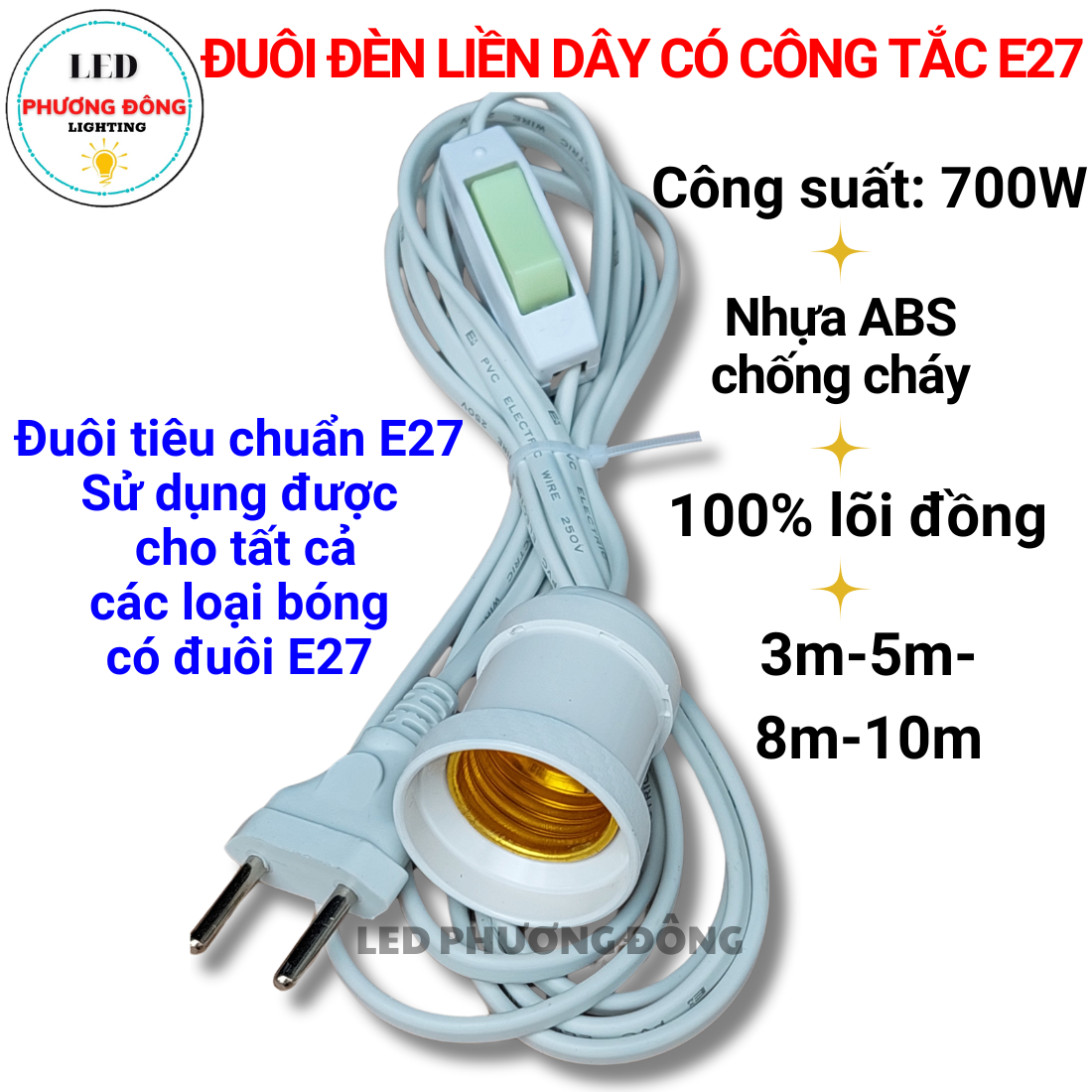 Đuôi đèn liền dây E27 có công tắc - Dây đuôi đèn 3m - 5m - 8m - 10m