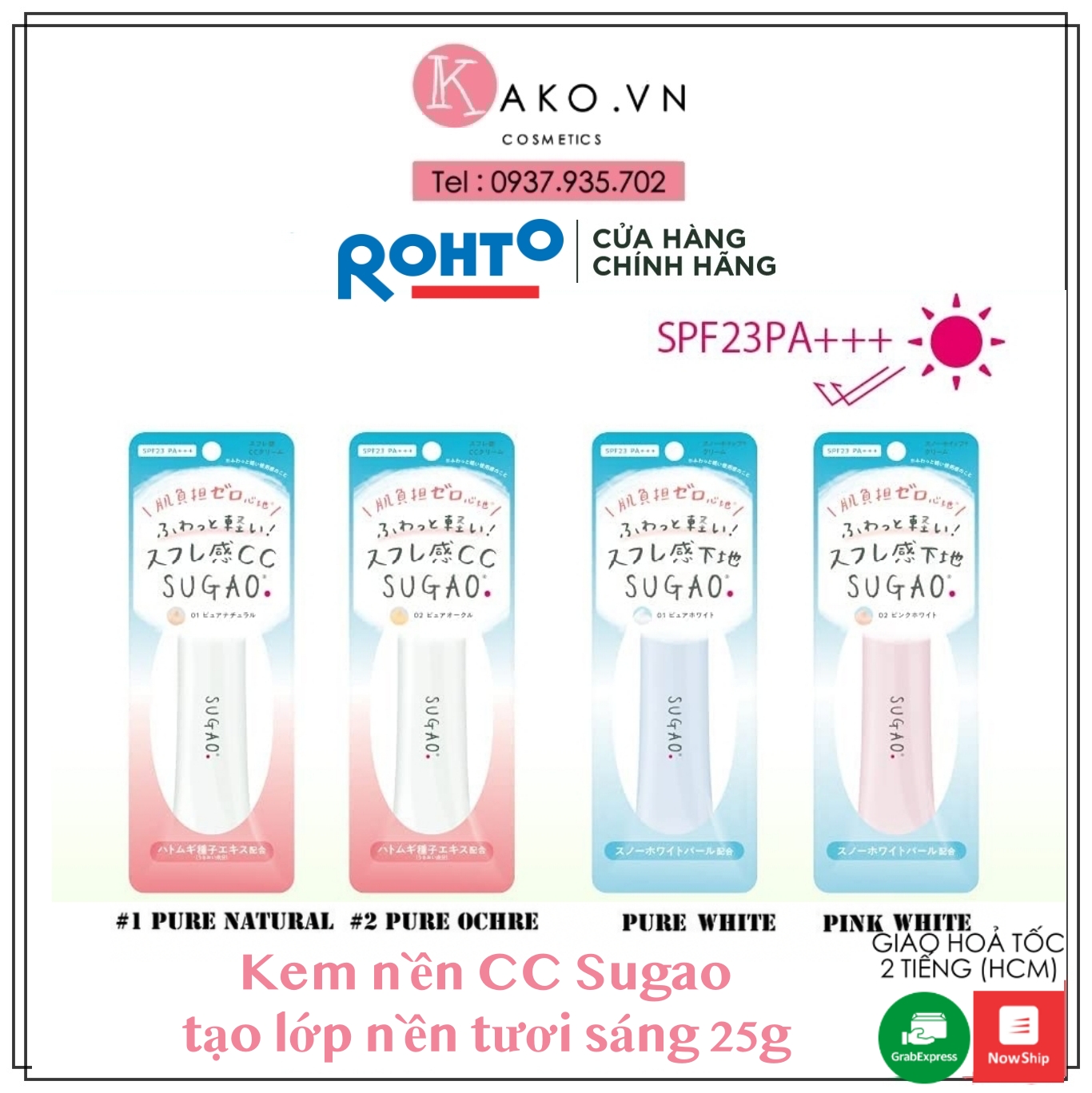 Kem trang điểm cc sugao air fit cc cream spf23/pa+++