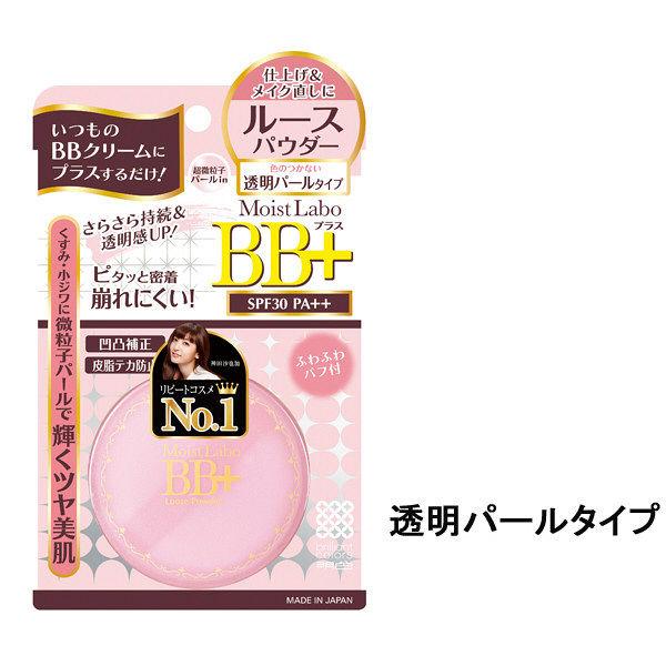 Phấn phủ khoáng chất dạng bột meishoku moist labo bb+ loose powder - nhật bản