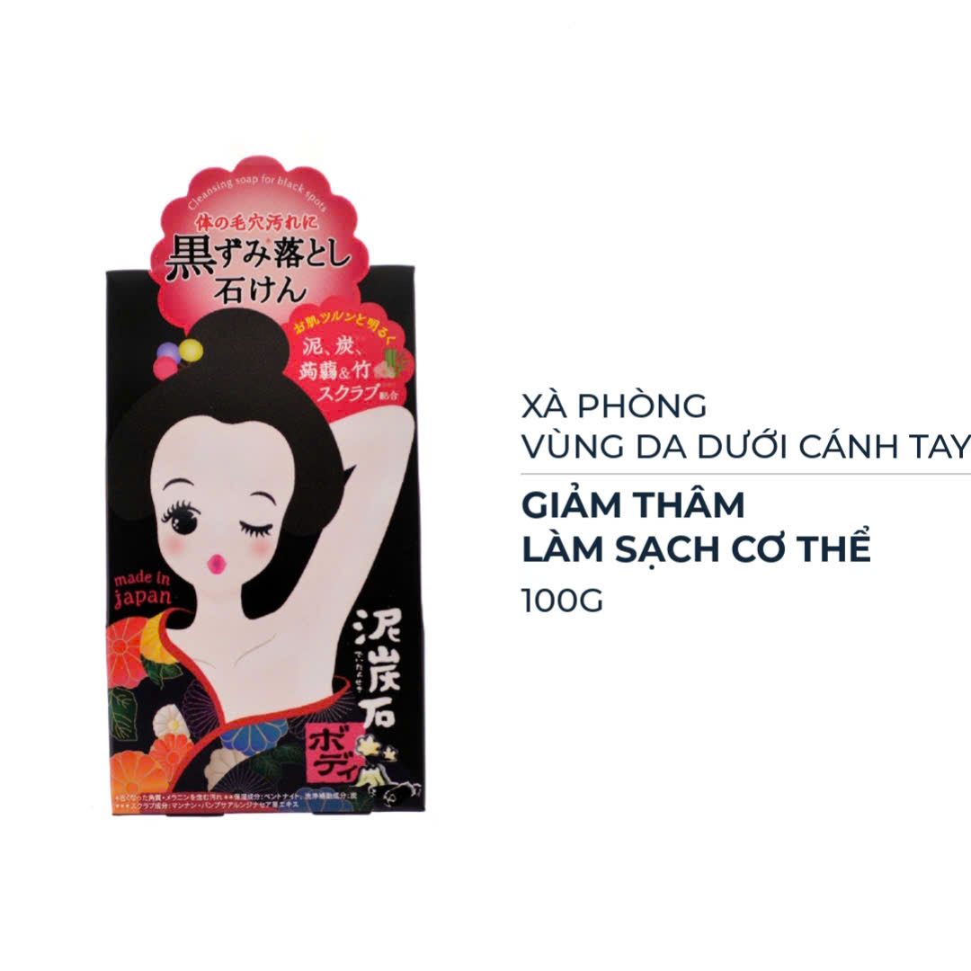 Xà Phòng Than Tinh Khiết Giảm Thâm Và Làm Trắng, Sạch Da 100g
