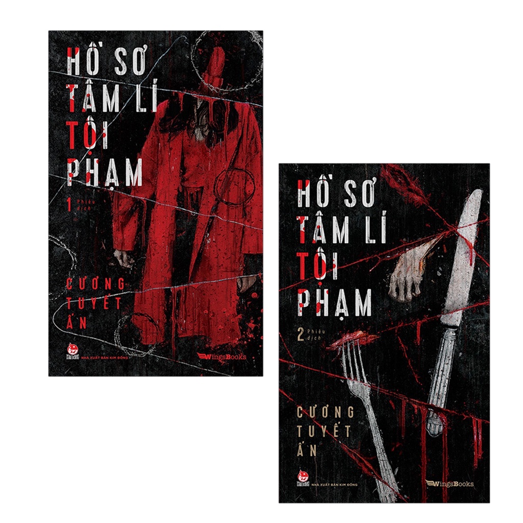 Sách kim đồng - hồ sơ tâm lí tội phạm -tập 1+2