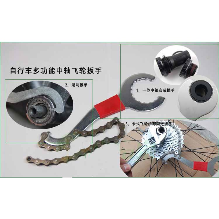 Cờ lê líp xe đạp cờ lê, dụng cụ sửa chữa tháo khung dưới