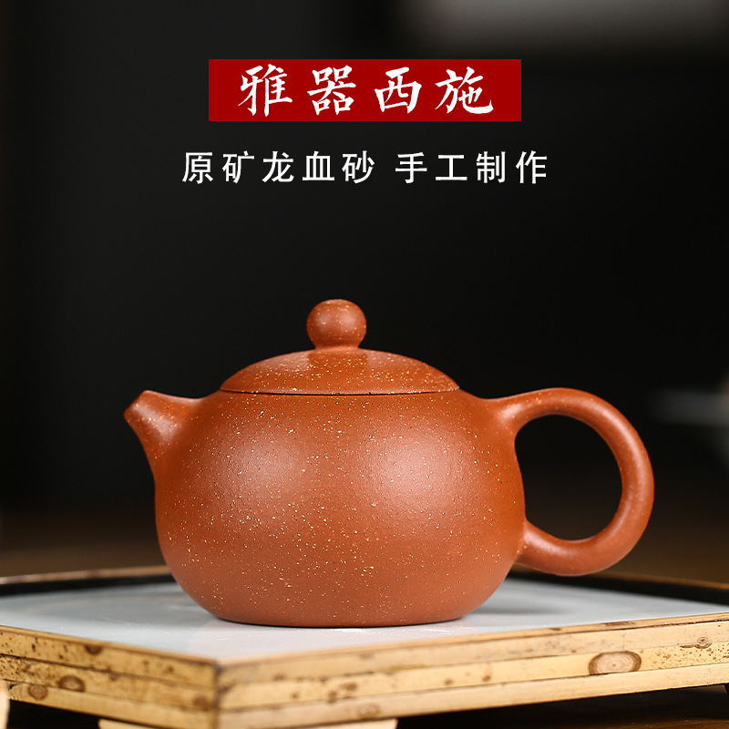 Ch€ yixing dragon blood sand purple clay pot handmade mì xi shi pot quà tặng bán buôn có thể làm