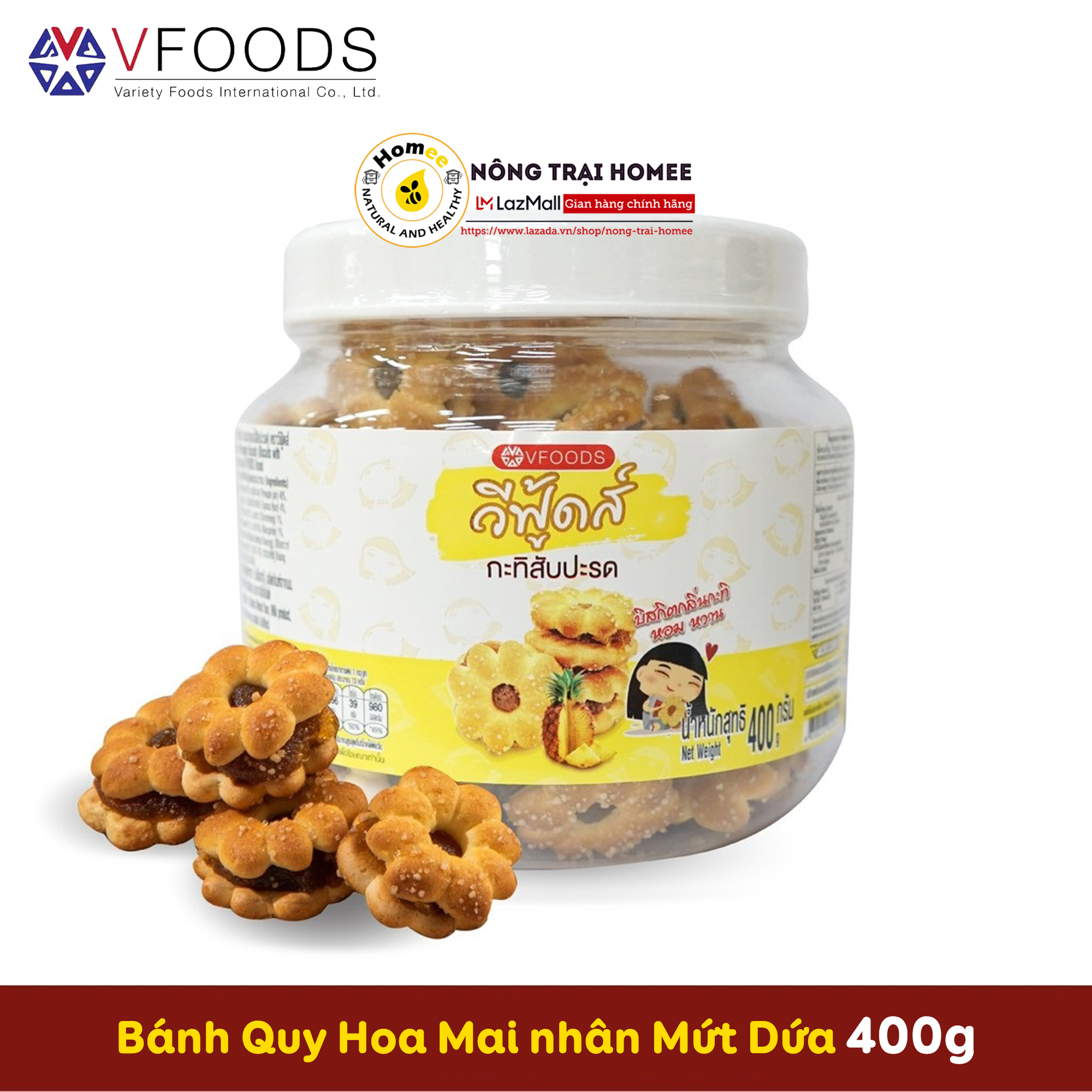 Bánh Quy Hoa Mai Dừa Nhân Mứt Dứa (Khóm) VFOODS 400g | Nhập khẩu chính ngạch Thái Lan | NÔNG TRẠI HOMEE