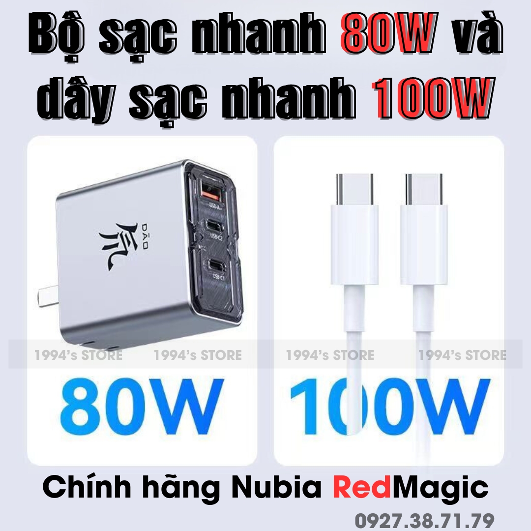 Bộ sạc nhanh Nubia RedMagic DAO GaN5 80W 3 cổng 2C1A PA0214E - Tặng kèm dây sạc nhanh C to C 100W - 