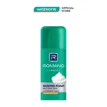 Bọt Cạo Râu Romano Classic 175ml