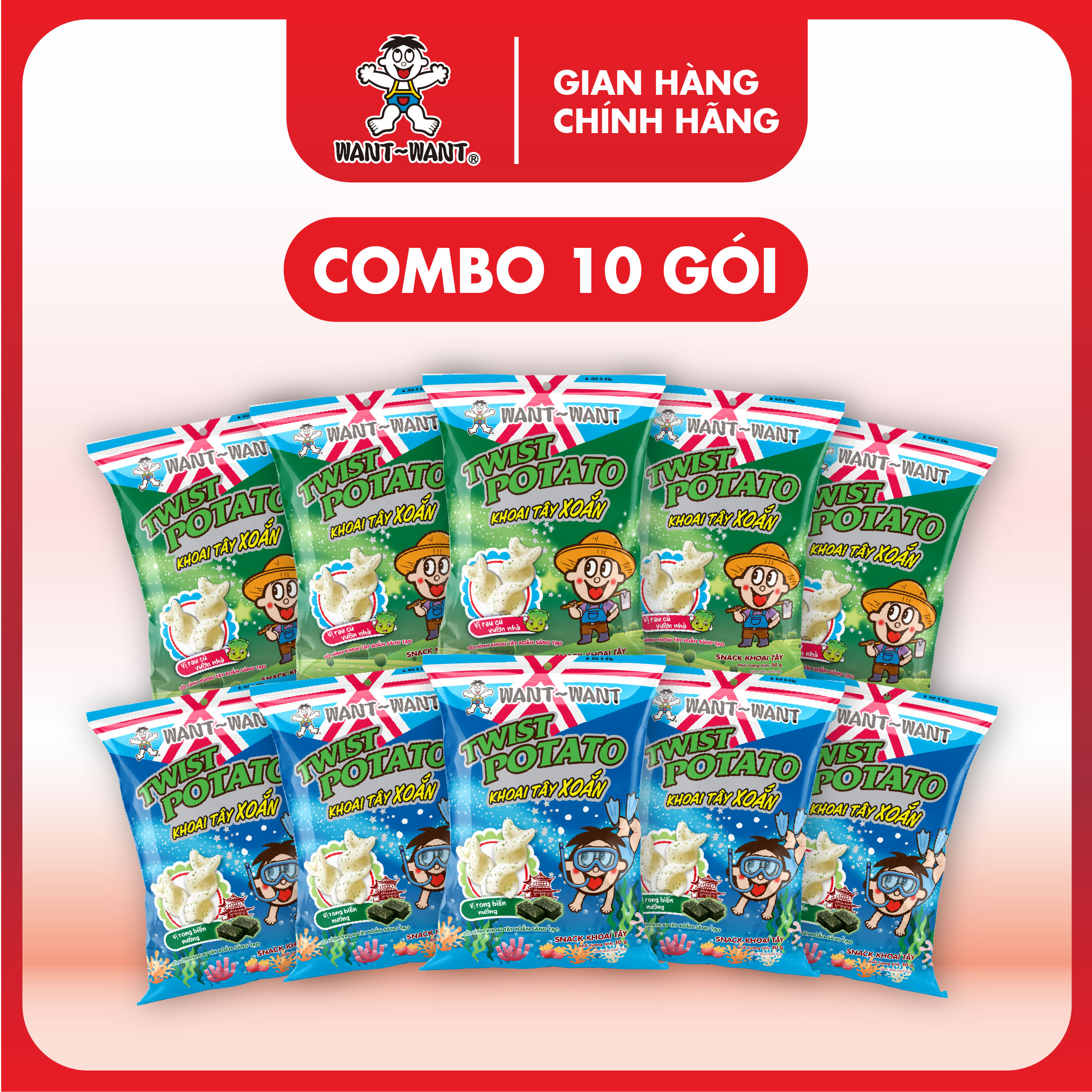 Combo 10 Gói Snack Khoai Tây Xoắn Twist Potato Want Want Gói 30g 2 Vị Giòn Ngon Đồ Ăn Vặt Tiện Lợi