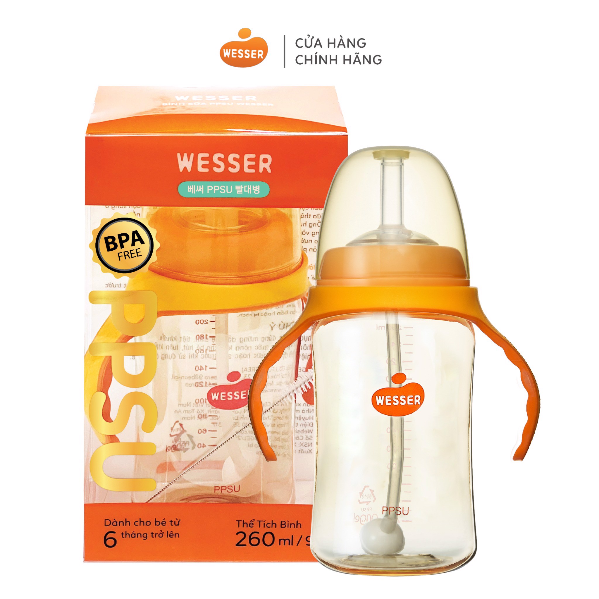 Bình Ống Hút Wesser PPSU 260ml + tặng kèm cọ rửa ống hút, cho bé từ 6 tháng tuổi trở lên - mẫu mới ống hút quả tạ