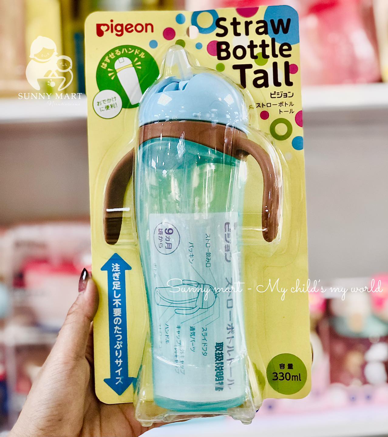 Bình tập uống nước pigeon 150ml - 330ml