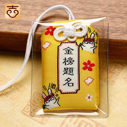 [HCM]Túi Gấm Omamori Học Vận Thi Cử Tốt Tặng Kèm Đá Ngũ Sắc