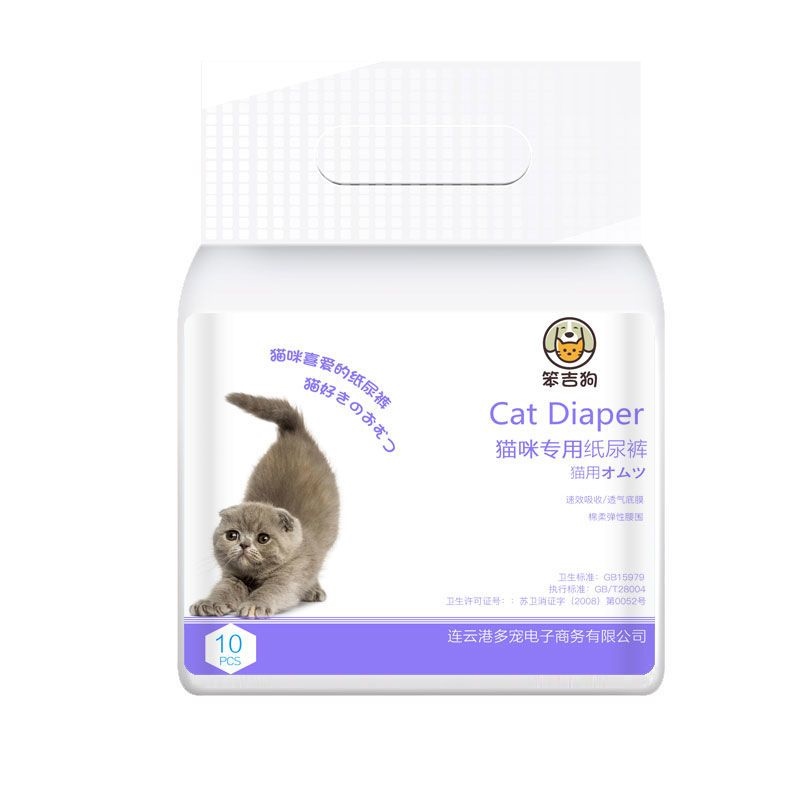 Cat diapers cat physiological pants diapers male cats in heat female cats