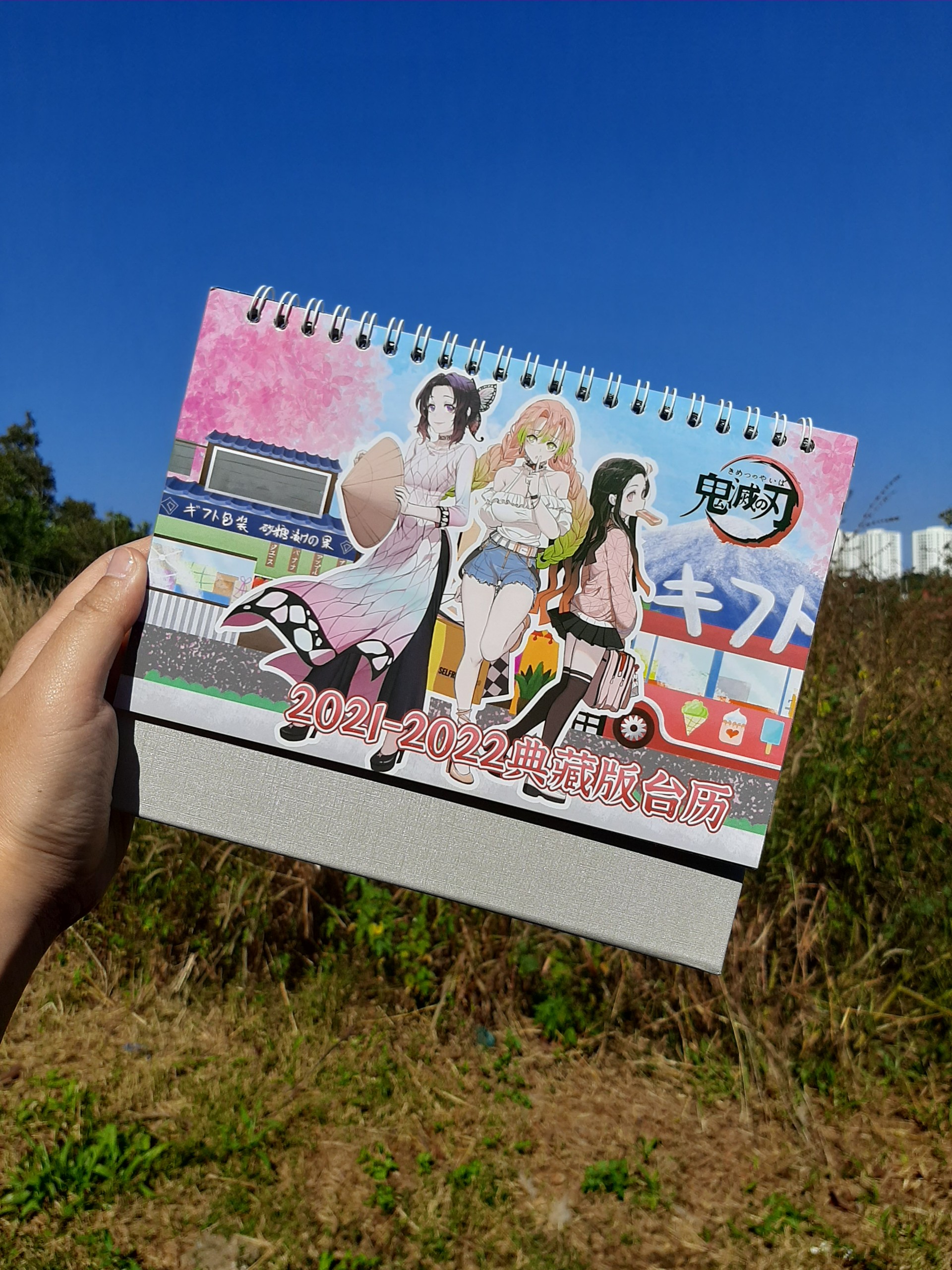 [New] Lịch 2021 - 2022 Anime - Lịch Kimesu No Yaiba - Lịch để bàn - Baystore