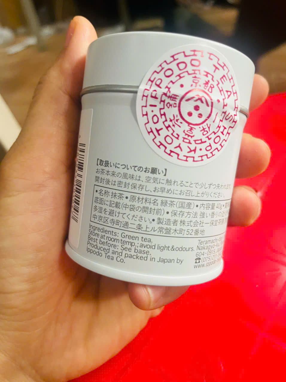 Ippodo Tea (hộp thiếc 40g),Bột Matcha cao cấp Nhật Bản,Ummon Matcha (40g)