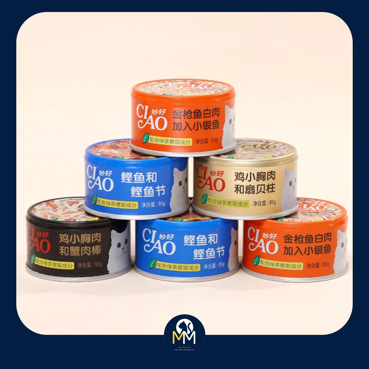 Pate thịt hộp Ciao cho mèo chán ăn