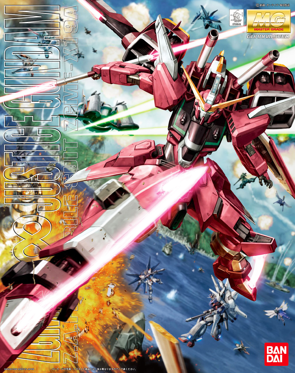 Mô hình Gundam Bandai MG Infinite Justice