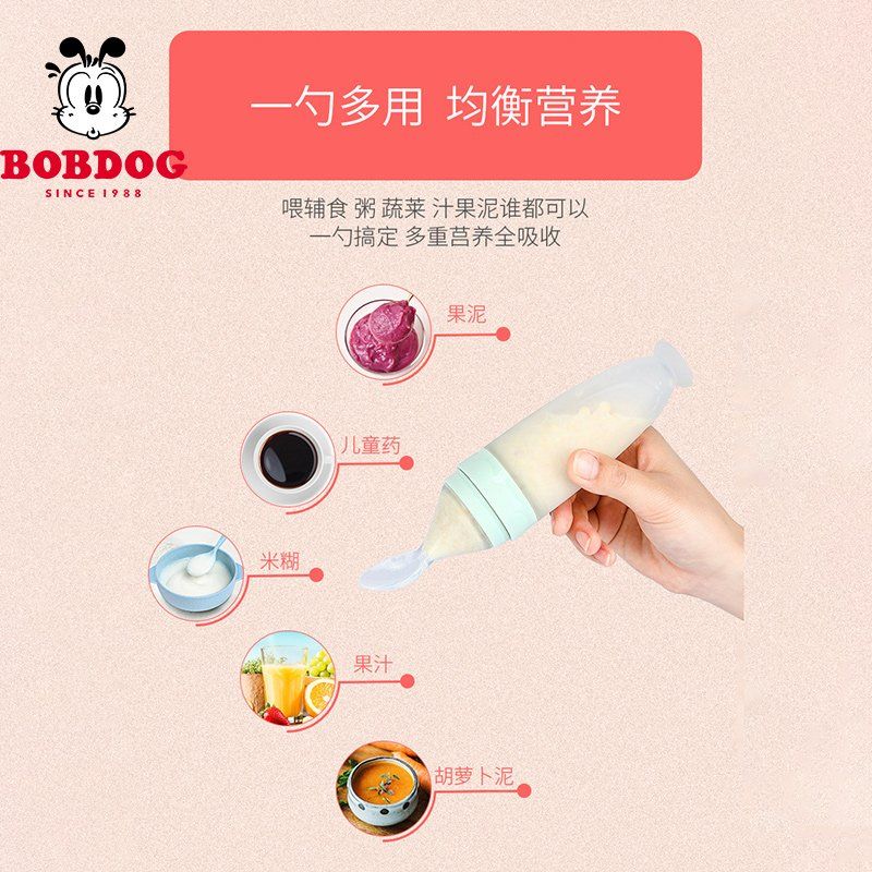 2025 Bộ Đồ Ăn Trẻ Em Babudou, Bình Sữa Trẻ Em, Thìa Cho Ăn Vắt Cho Bé, Thìa Thức Ăn Bổ Sung Silicone Đa Chức Năng Cho Bé