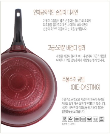 Chảo Chống Dính Kim Cương Hàn Quốc.다이아몬드 열방지 궁중팬.28cm.