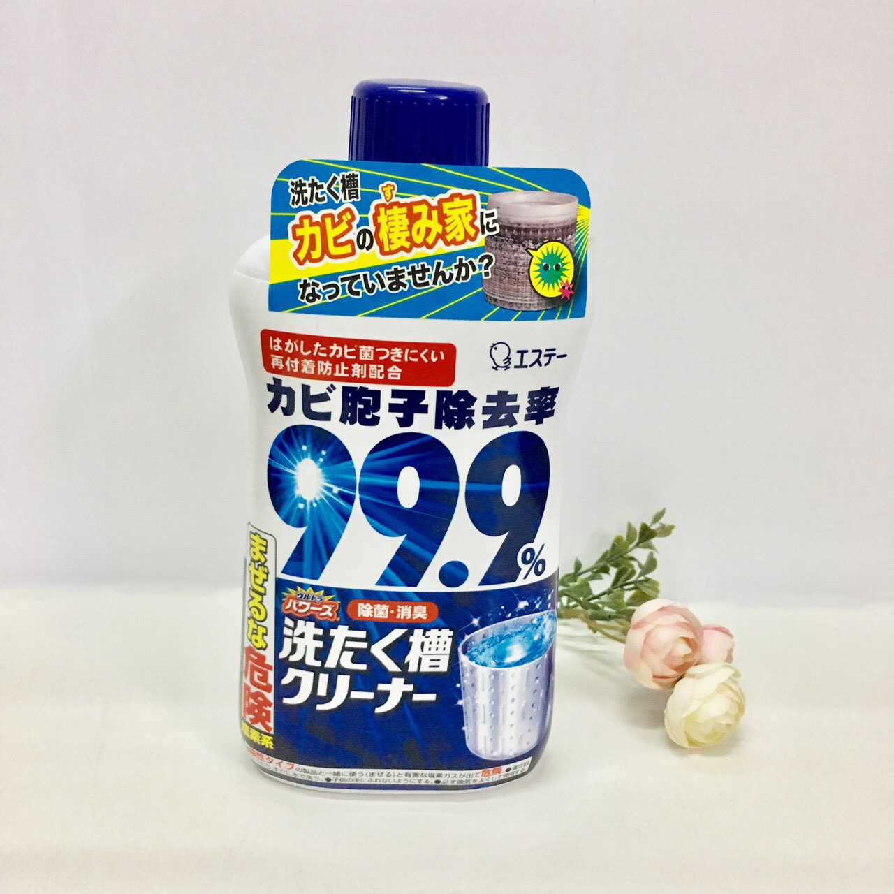 Chai tẩy lồng giặt siêu sạch Ultra Powers cao cấp 550g Nhật Bản