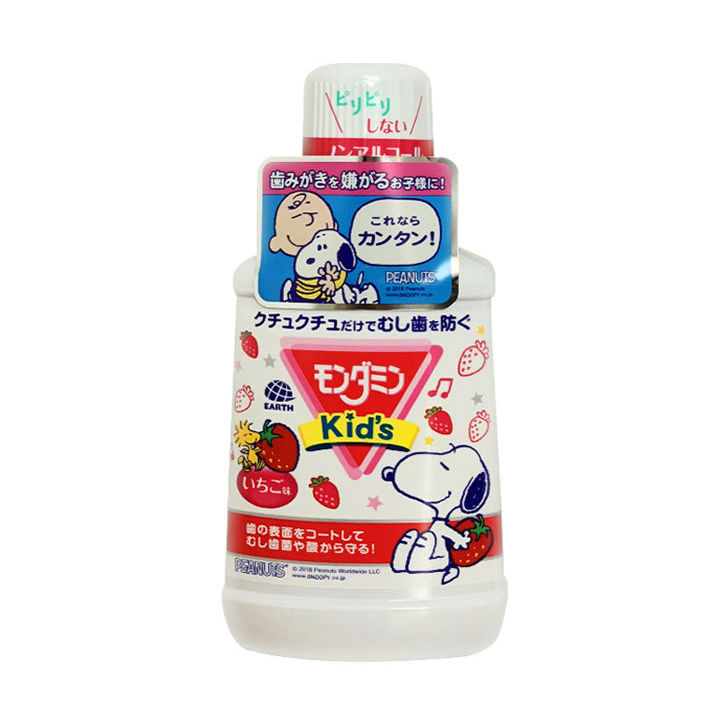 Nước súc miệng trẻ em Clinica Dental Rinse Kids hương dâu 250ml