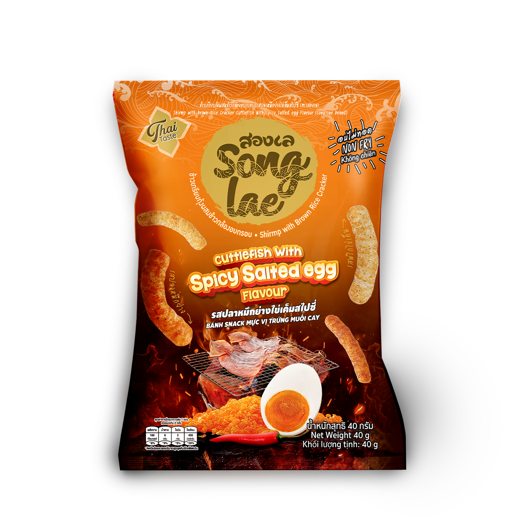 Snack Mực Thái Songlae Kido's Combo 2 gói