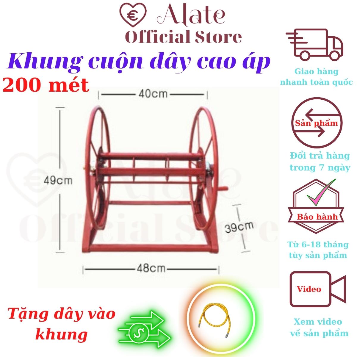 Khung rulo cuộn dây rửa xe cao áp, dây điện, cáp, internet, dây thùng, cáp quang từ 50 đến 500m có chống xoắn, móc treo thùng xe, cấu tạo bằng kim loại bảo hành 6 tháng Alate store