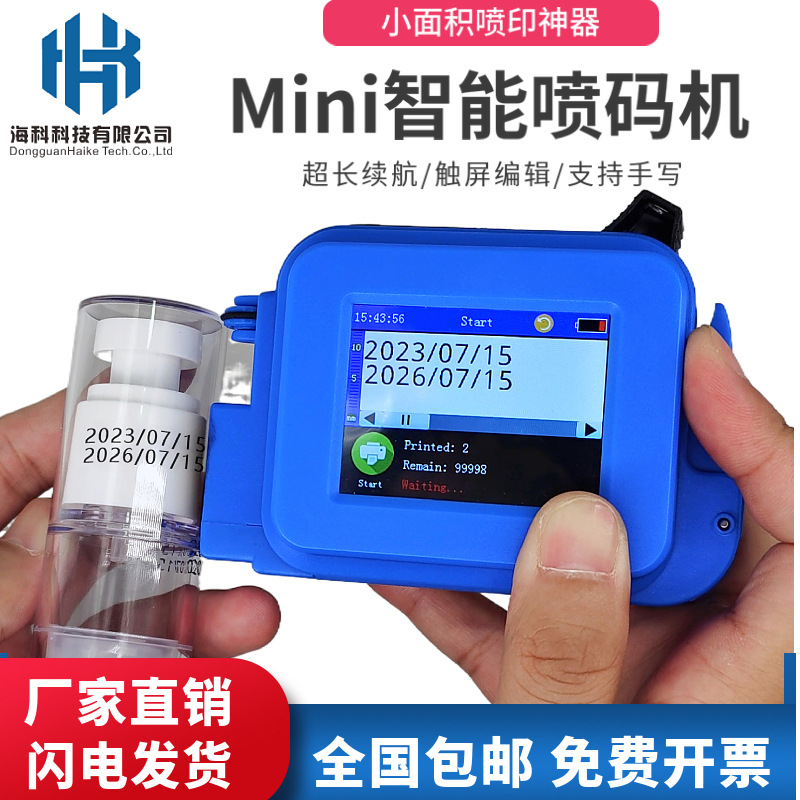  Máy In Date Cầm tay TIJ Mini 150V  Có Mực  Tiếng Việt Cảm ứng In Nsx Hsd Logo Mã QR Mã Vạch 