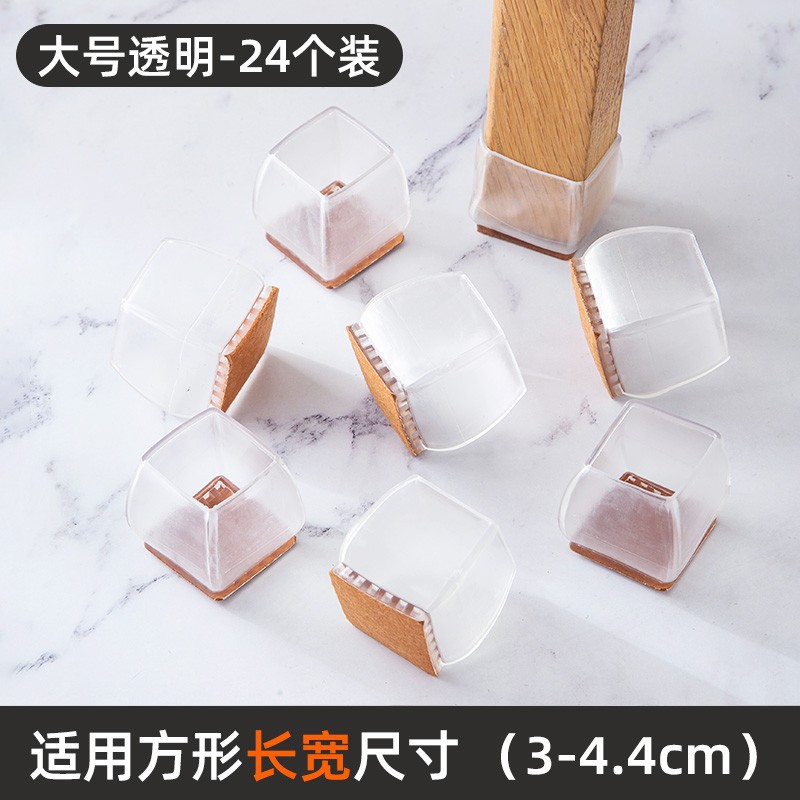 Hot ‘’ Bàn Ghế Bàn Ghế Bàn Dày Góc Bàn Ghế Ghế Ghế Đệm Chân Bọc Silicon Bọc Bảo Vệ Ghế Silicon Bọc Chân Ghế Câm D