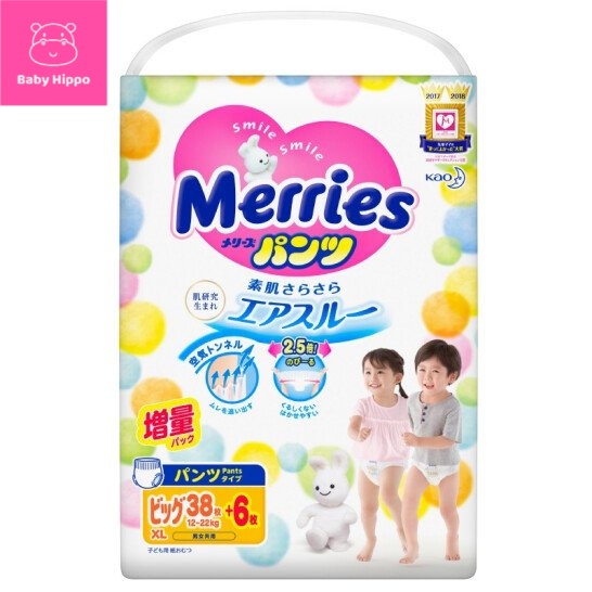 Tã bỉm quần merries cộng miếng nội địa nhật cao cấp m58+6/l44+6/xl38+6/xxl26+2