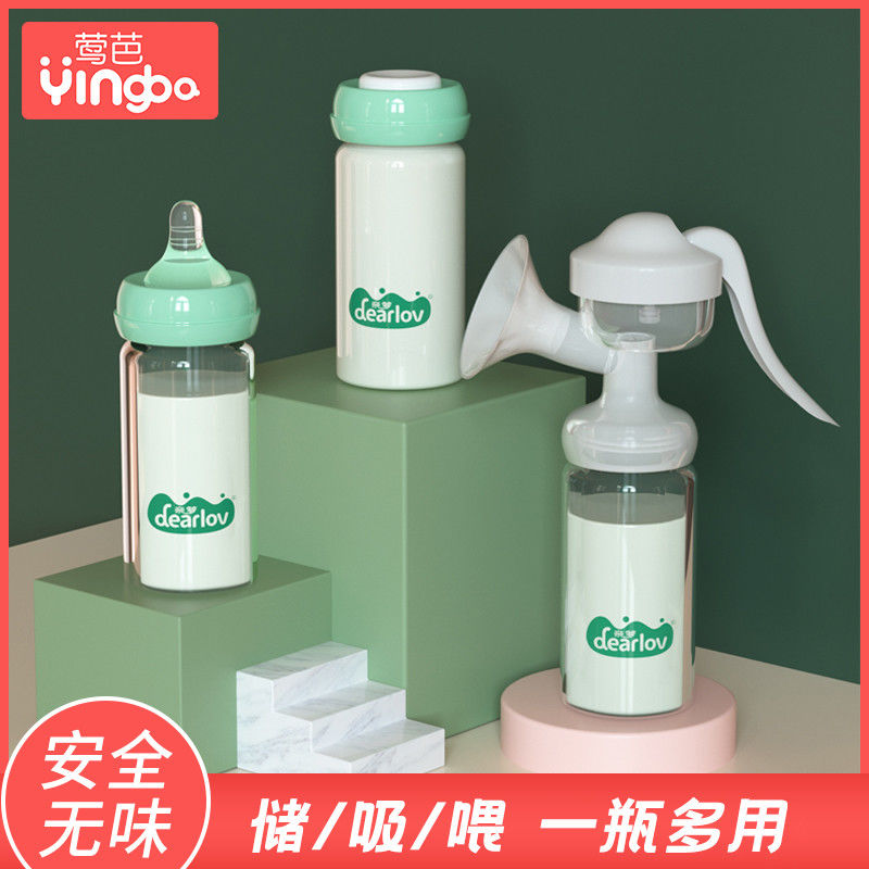 2025 Bình Đựng Sữa, Bình Sữa Sơ Sinh Cỡ Lớn Thủy Tinh, Bình Đựng Sữa Nhãn, Bình Đựng Sữa, Bình Đựng Sữa, Bình Giữ Tươi Sữa Mẹ