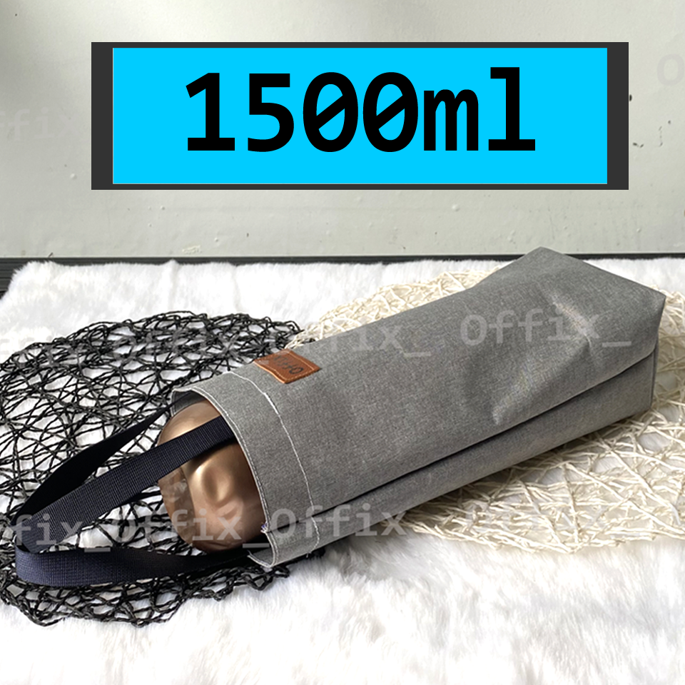 Túi đựng bình nước, bình giữ nhiệt loại Lớn 1500ml hiệu Offix