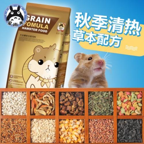 Gói hạt đa dạng thức ăn cho chuột hamster 908g