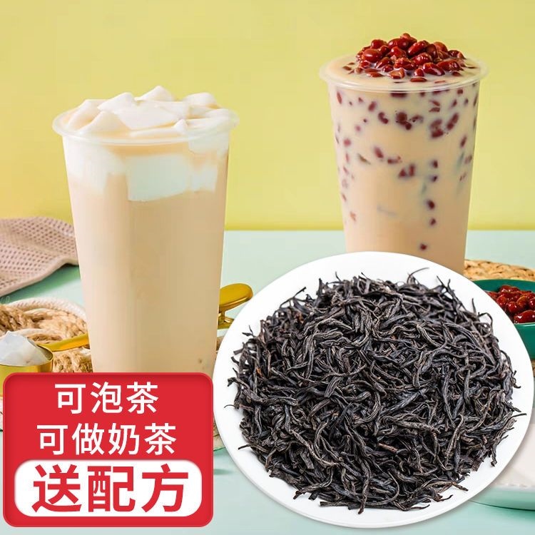 Trà đen 2023 trà mới 500g cửa hàng trà sữa đun sôi chuyên dụng hương vị đậm đà 100g trà chanh túi lọc bán buôn