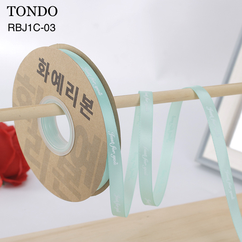 Dây Ruy Băng Lụa Chữ Just For You Bản 1cm - 45m Gói Hoa Buộc Dây Ruy Băng Lụa Chữ Just For You Bản 1cm - 45m Gói Hoa Buộc